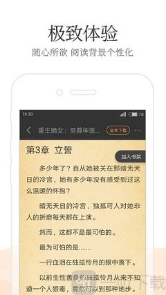 开运体育app官网入口